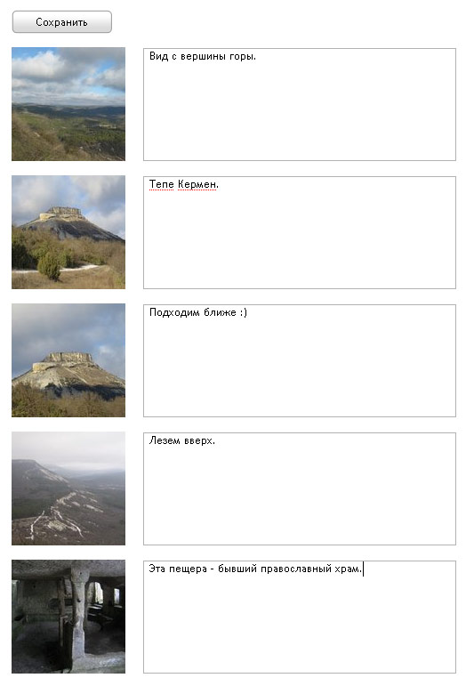 Добавление подписей